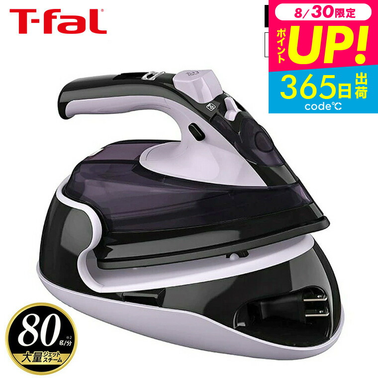 未使用　ティファール T-fal フリームーブパワー　FV9986J0 ティファール フリームーブパワー9986 FV9986J0 価格比較 - 価格.com