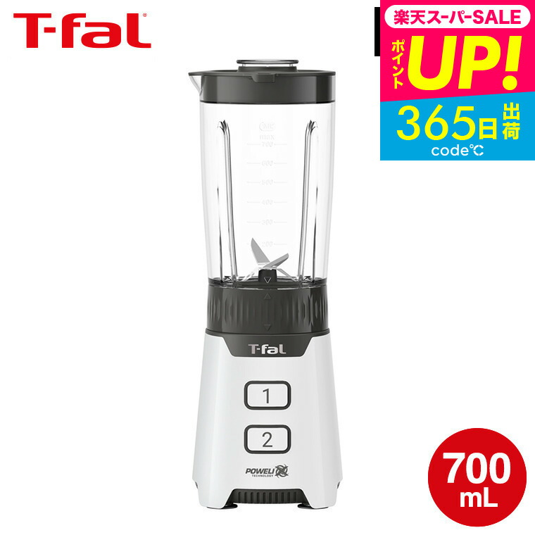 t-fal-315_s1.jpg