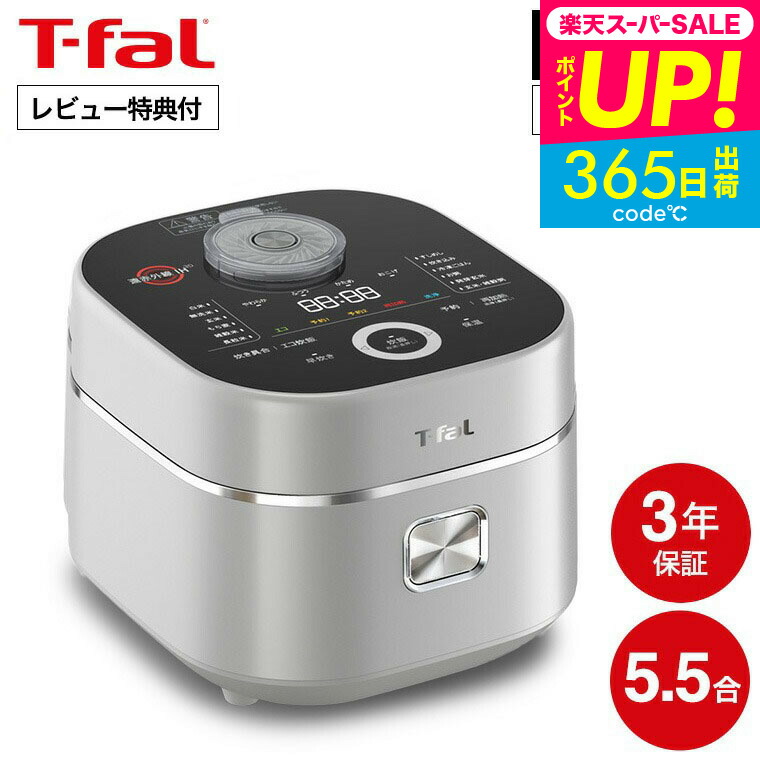 楽天市場】スーパーSALE☆全品ポイントUP中！（土・日発送可