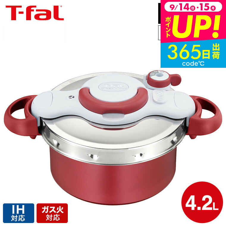t-fal-030_s1.jpg