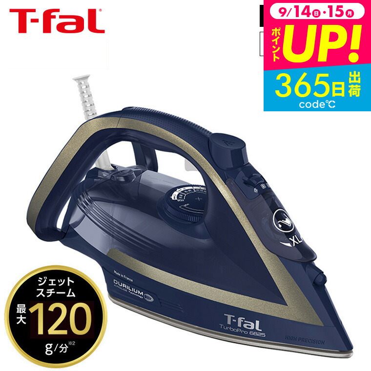 t-fal-211_s1.jpg