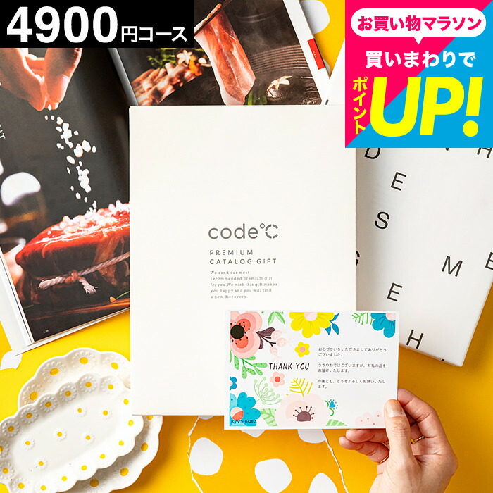 ✳︎カタログギフト1万円分✳︎ siroca カタログギフト お祝い シロカ JOYCE 1万円 結婚 出産