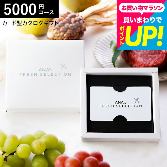 【4枚セット】ANA 「みんなにうれしいキャンペーン」 4枚セット】ANA 「みんなにうれしいキャンペーン」 ana コレクション