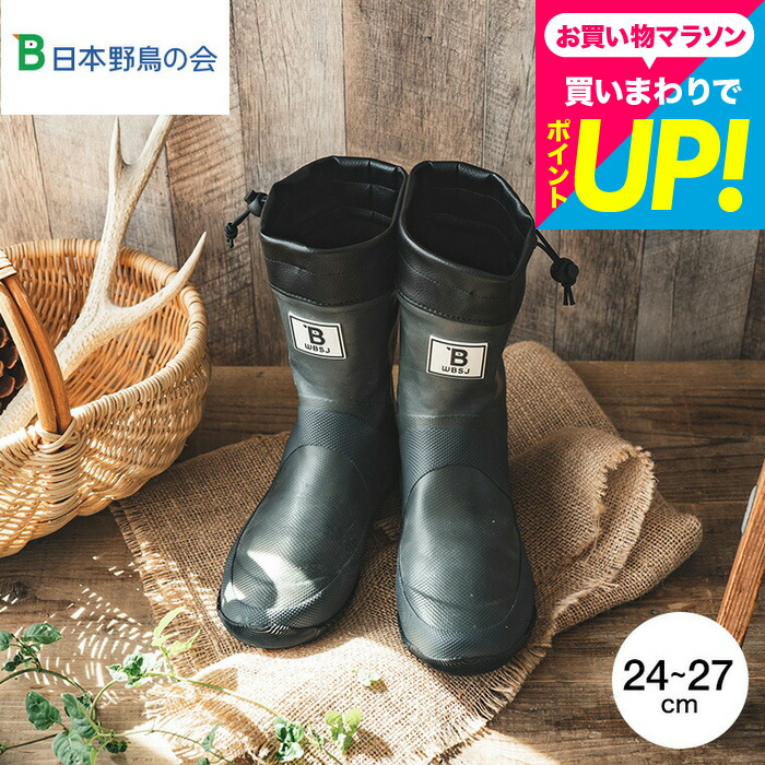 asahidake　バートンブーツ asahidake バートンブーツ asahidake バートンブーツ 楽天市場