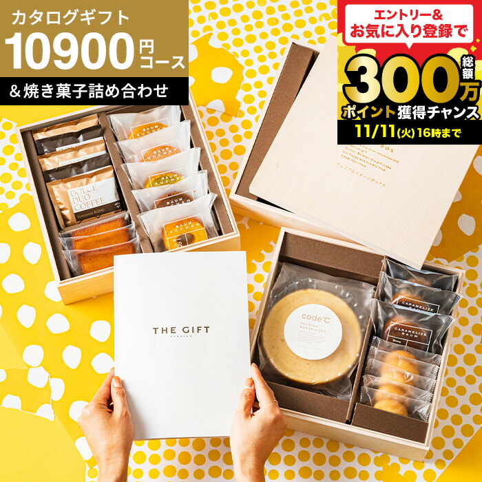 歳暮 Xmasカタログ 旅行 食事 多数掲載 内祝い ギフト 新品未使用 新品未使用 カタログ 旅行 食事 多数掲載 内祝い 歳暮 Xmas ギフト