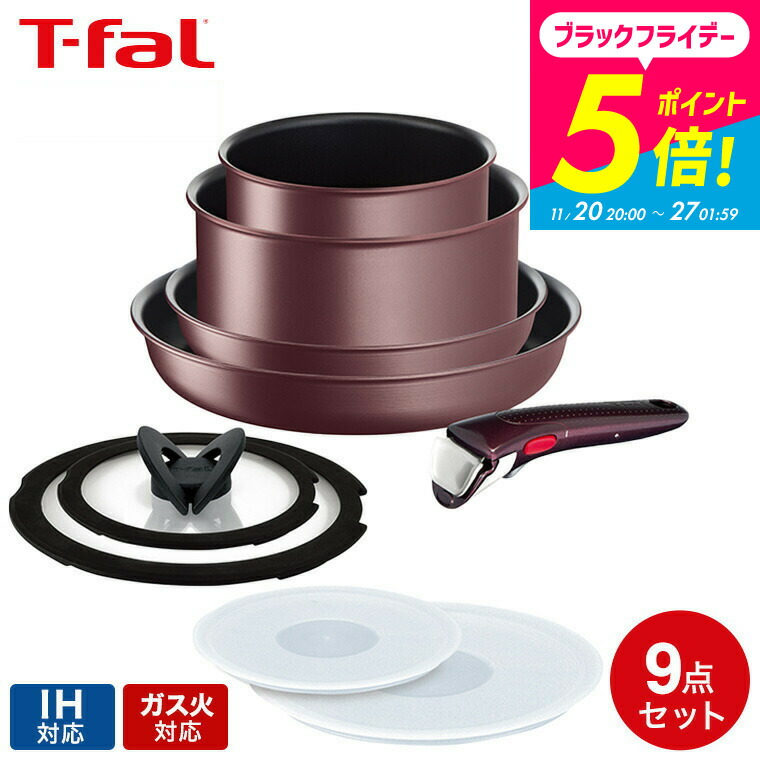 楽天市場】（土・日発送可） ティファール T-fal インジニオ・ネオ