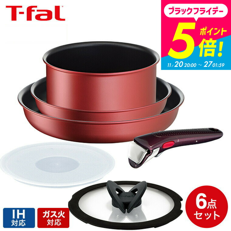 楽天市場】（土・日発送可） ティファール T-fal インジニオ・ネオ