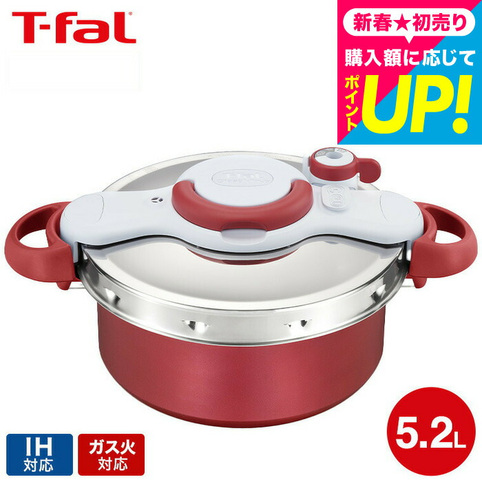 ティファール 圧力鍋 クリプソ ミニット パーフェクト 6L 楽天市場】T-fal クリプソ ミニット パーフェクト 6L ティファール