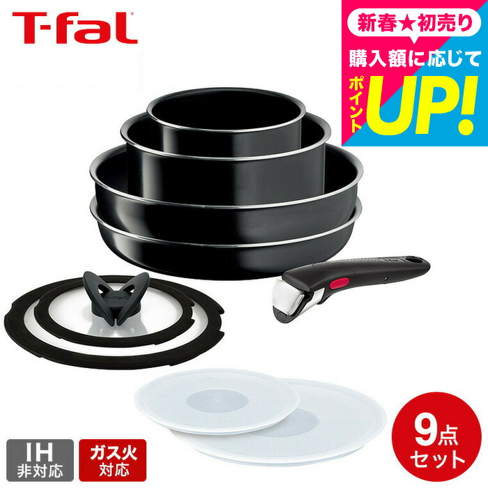 新品 T-faL インジニオ・ネオ エスプレッソ 8点セット T-fal ティファール フライパン8点セット 【ガス火専用】インジニオ