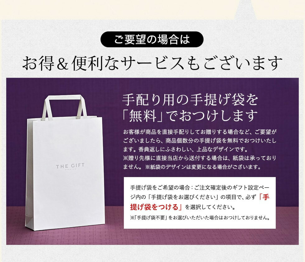 正規激安 香典返し 挨拶状無料 カタログギフト 香典返し専用 プレミアムカタログギフト S Aeo 弔事 法要 法事 香典返し カタログギフト ギフトカタログ 上質で快適 Www Faan Gov Ng