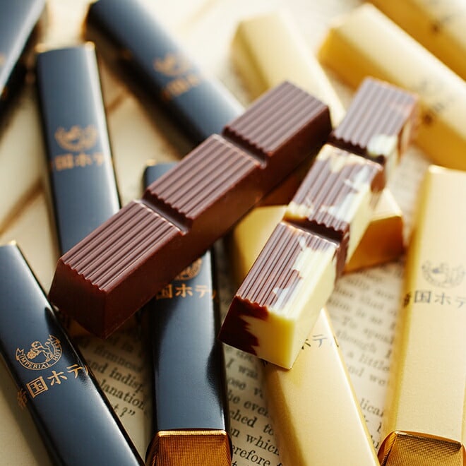 楽天市場 帝国ホテル スティック Ta 10l チョコレート のし 包装 メッセージカード不可 あす楽一時休止中 C 22 Aa 内祝いとスイーツギフトパティエ
