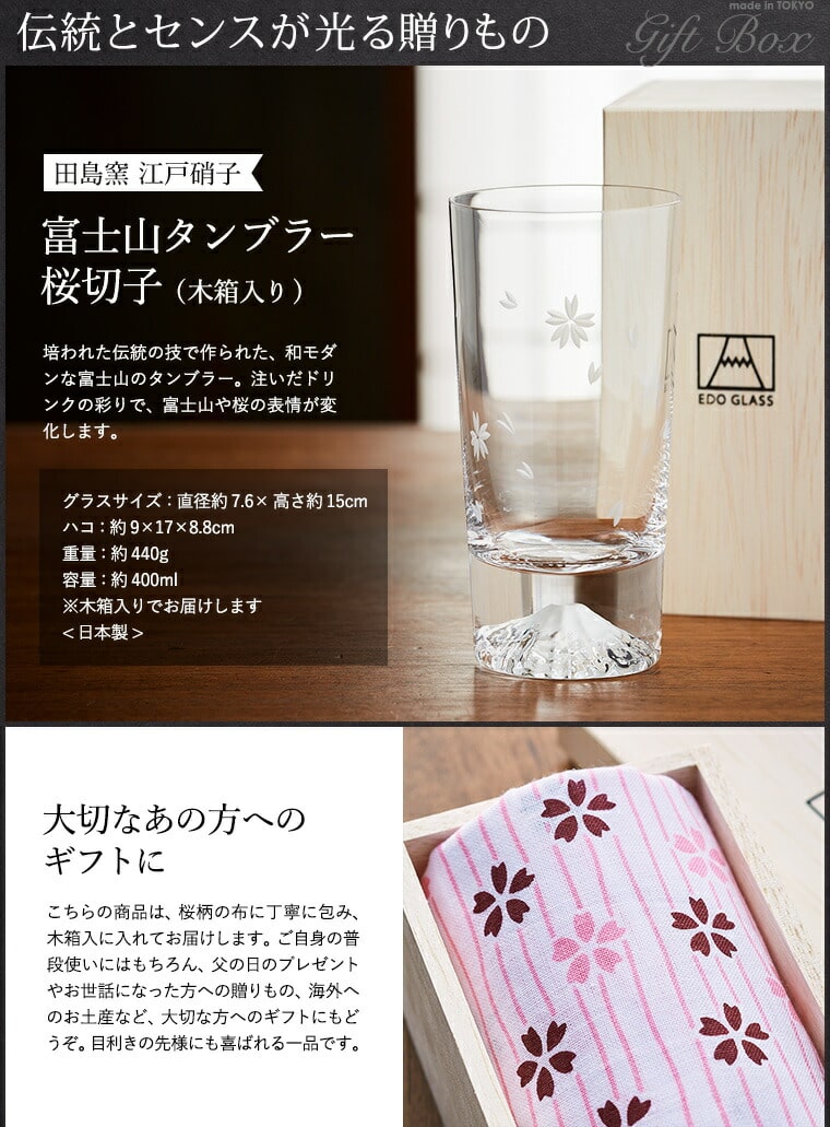 御父つぁん