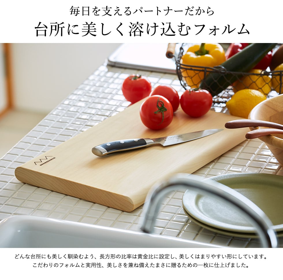 結婚祝い 新築祝い WONDERWOOD ワンダーウッド 贈るまな板 MANAITA Mサイズ カッティングボード 天然木(銀杏)無垢 まな板 木製 大きい いちょうの木のまな板 キッチン用品 おしゃれ 出産祝い ママ 誕生日 gws 送料無料