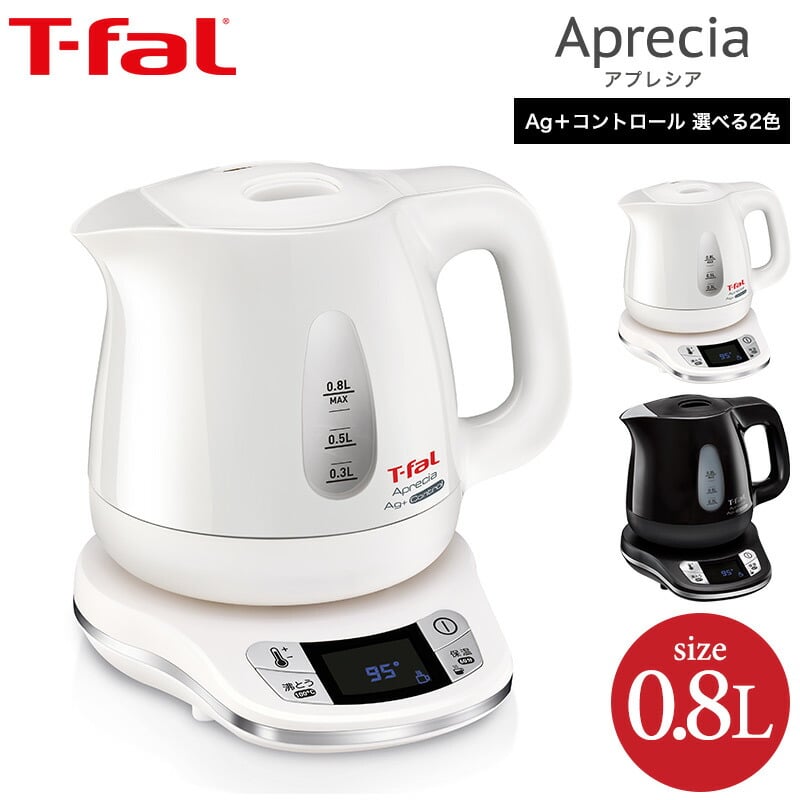 （送料無料）ティファール T-fal 電気ケトル アプレシア エージー・プラス コントロール 0.8L（あす楽） / KO6201JP KO6208JP 湯沸かし器 電気ポット 保温 温度調節 新生活 一人暮らし おしゃれ