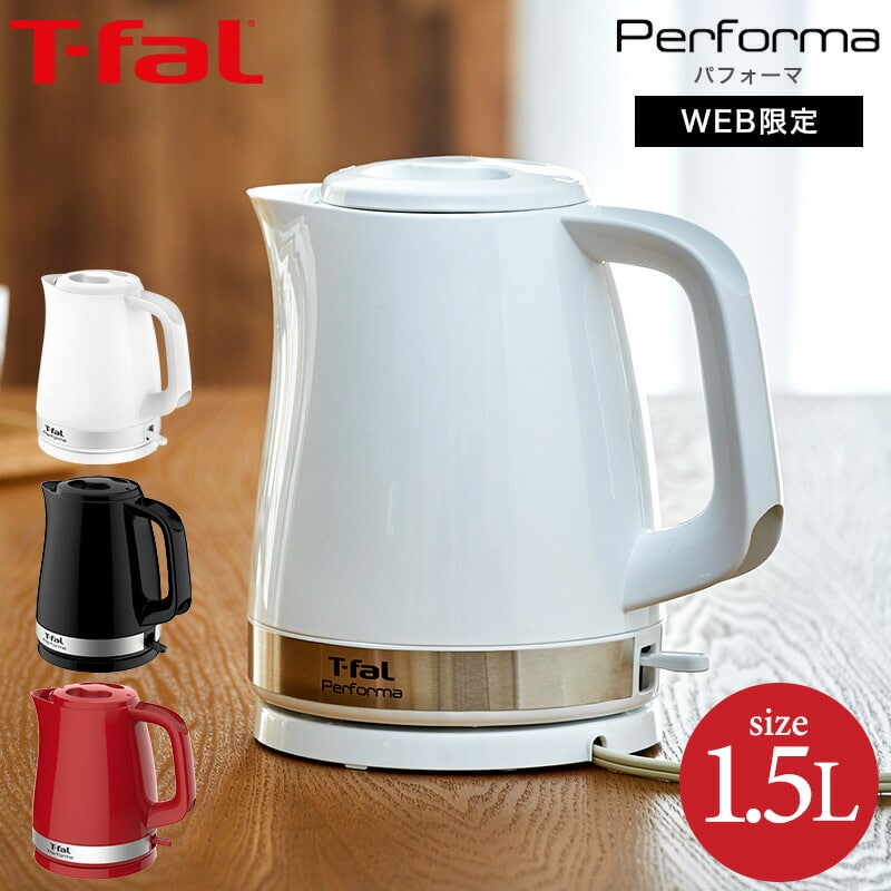 【楽天市場】ティファール T-fal 電気ケトル kettle パフォーマ 1.5L / KO1541JP KO1548JP KO1545JP