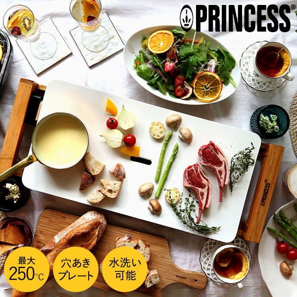 今日のみ3000円引きします^ - ^ホットプレート　プリンセス tgp_s1b.jpg