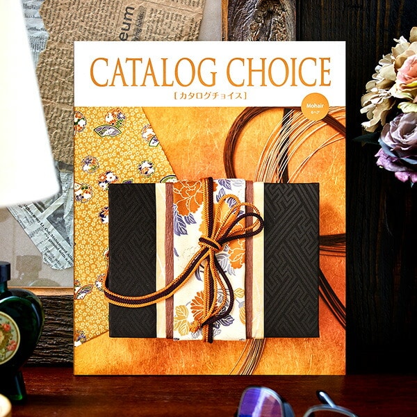 楽天市場 カタログギフト カタログチョイス Catalog Choice モヘア 送料無料 内祝い 出産内祝い 結婚内祝い お祝い お返し 内祝い 返礼品 引出物 結婚引出物 記念品 ギフトカタログ 内祝いとスイーツギフトパティエ