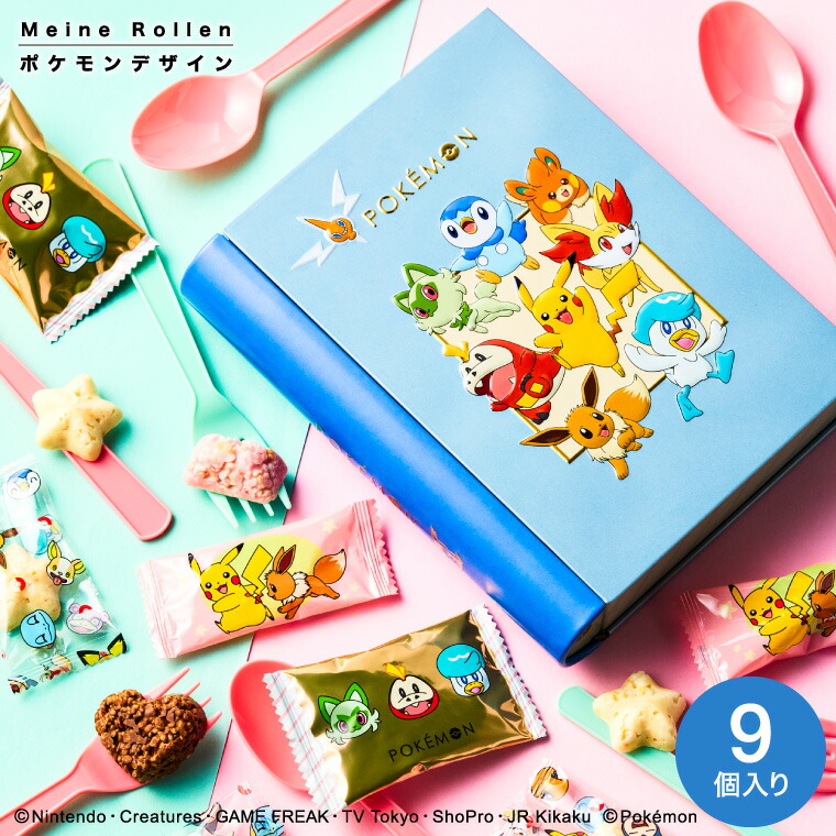 12/15は全品ポイントUP！ポケモン チョコ スイーツ 2024 詰め合わせ チョコレート 子供 チョコ入りサークル缶 ポケットモンスター  のし包装メッセージカード不可 C-24 SF/ かわいい バレンタイン アニメ 贈答品 JGS お年賀