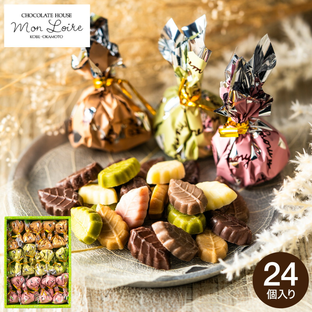 楽天市場】ギフト ゴディバ GODIVA ブーケ ド ゴディバ Gキューブ