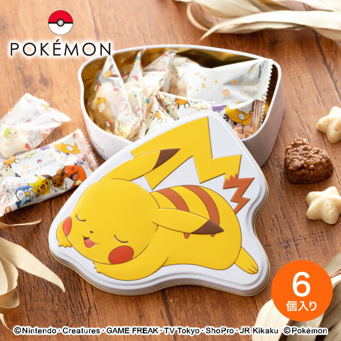 楽天市場 ポケモン タイプミニ缶 Pv 4 509 アi Vdc バレンタイン 22 チョコ スイーツ ギフト ブランドチョコ おしゃれ 高級 チョコレート 近鉄百貨店 楽天市場 ポケモン タイプミニ缶 Pv 4 509 アi Vdc バレンタイン 22 チョコ スイーツ ギフト ブランドチョコ おしゃれ 高級 チョコレート 近鉄百貨店