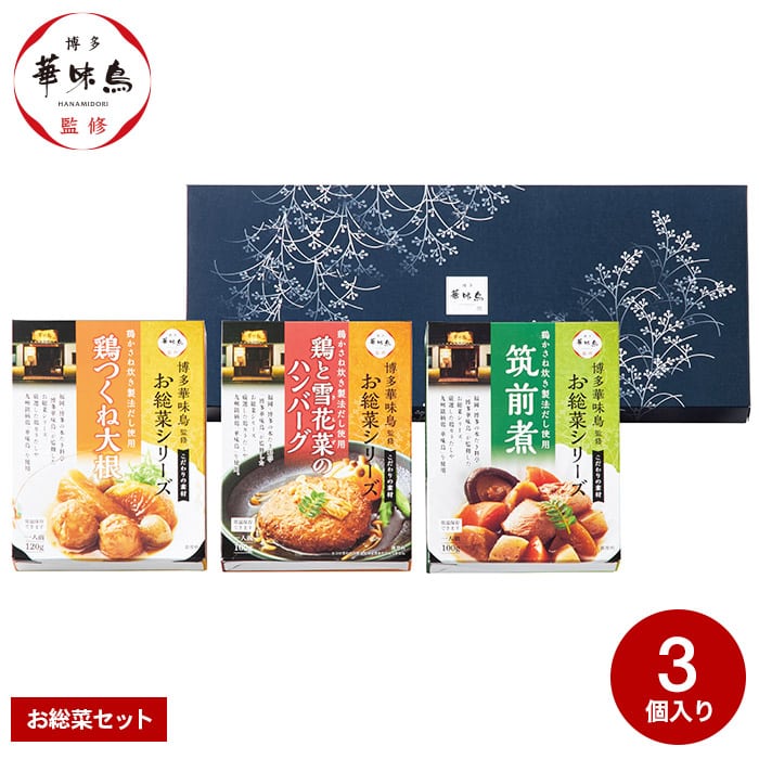 開店祝い ホテルオークラ おかゆ 雑炊スープ詰合せ ＹＳ−３０ＳＨ 写真入り メッセージカード無料 名入れ ギフト 