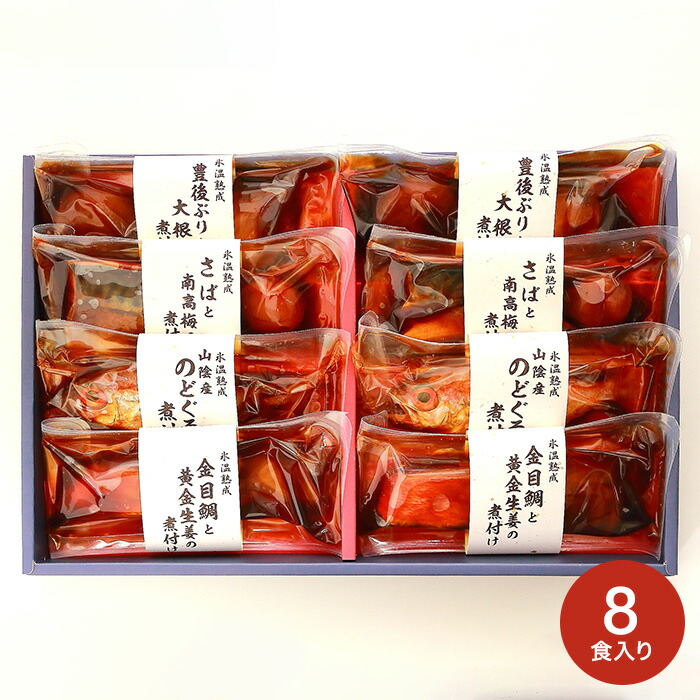 全品ポイントUP中！送料無料 グルメ 内祝い 鳥取 「山陰大松」 氷温熟成 お魚惣菜ギフトセット メーカー直送 豊後ぶり ぶり のどくろ 金目鯛 鯛 さば 煮付け 誕生日プレゼント 贈答品 JGS 父の日ギフト