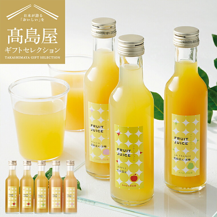 【大三島いろいろ】特売！４種類詰合せジュースで色々な味を味わってください 大三島いろいろ】特売！4種類詰合せジュースで色々な味を味わっ