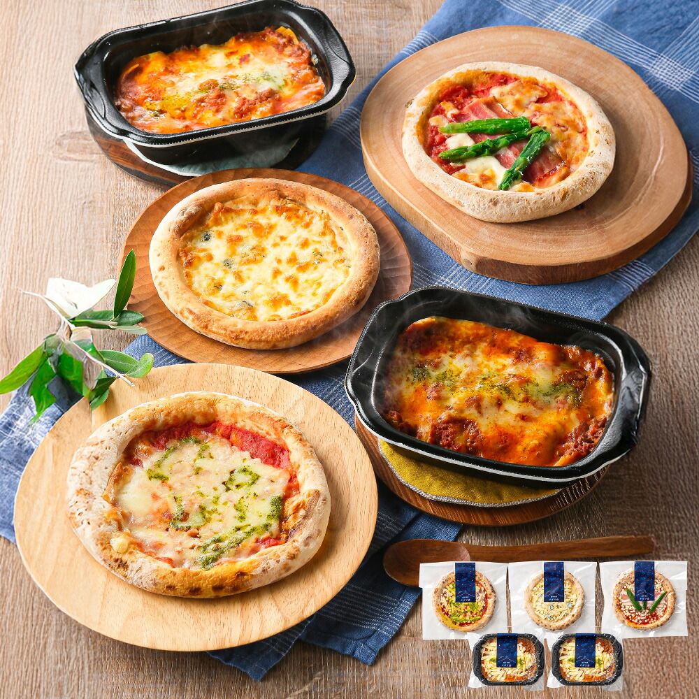 グルメ 白河高原ナポリ舎 イタリアンセット RTA-014 メーカー直送 送料無料 冷凍便 / 内祝い 結婚内祝い 出産内祝い 結婚祝い 出産祝い お返し 記念日 詰め合わせ お取り寄せグルメ 高級 食品 JGS 洋風 ピザ ラザニア パーティー