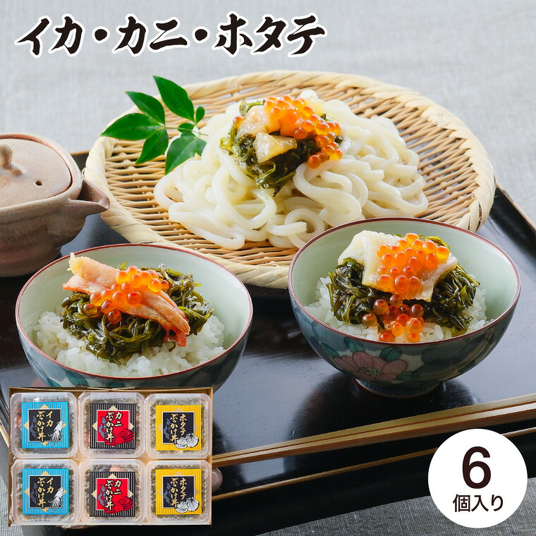 グルメ 海鮮ぶっかけ丼セット 497 メーカー直送 送料無料 冷凍便 / 内祝い 結婚内祝い 出産内祝い 結婚祝い 出産祝い お返し 記念日 詰め合わせ お取り寄せグルメ 高級 食品 JGS 惣菜 いくら いか かに ほたて