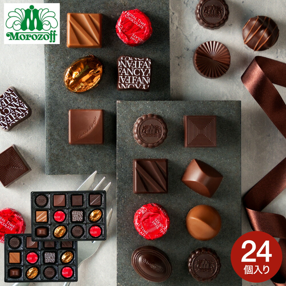 楽天市場】ギフト ゴディバ GODIVA ブーケ ド ゴディバ Gキューブ