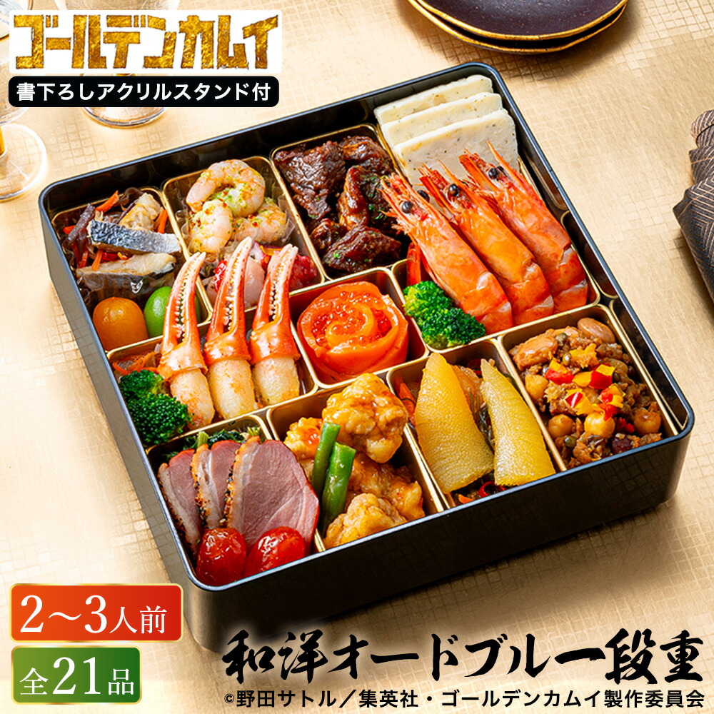 NUオードブル本体蓋セット NUオードブル40 山中本体 | 製品詳細 | シーピー化成株式会社