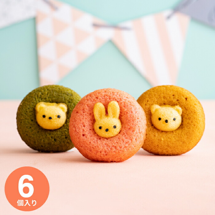 楽天市場 お中元 残暑見舞い ギフト スイーツ お菓子 アニマルドーナツ2個 Anm 5 あす楽一時休止中 内祝い お菓子 お返し ギフト 500円 ワンコイン 菓子折り お菓子 洋菓子 詰め合わせ お礼 お祝い 挨拶 引越し 引っ越し 写真入り メッセージカード無料 名入れ