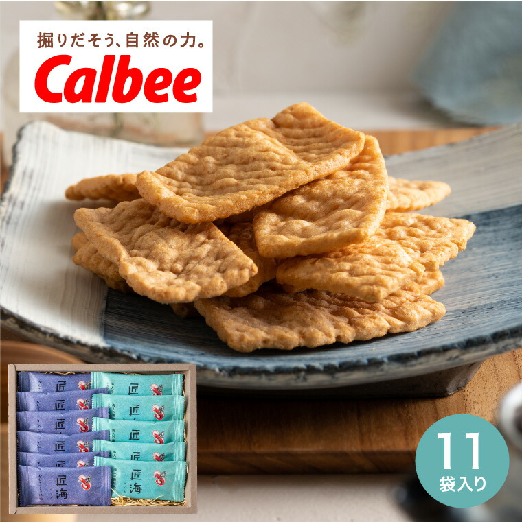 楽天市場】内祝い お菓子 個包装 カルビー くつろぎポテト 5袋 楽天市場】内祝い お菓子 個包装 カルビー くつろぎポテト 5袋