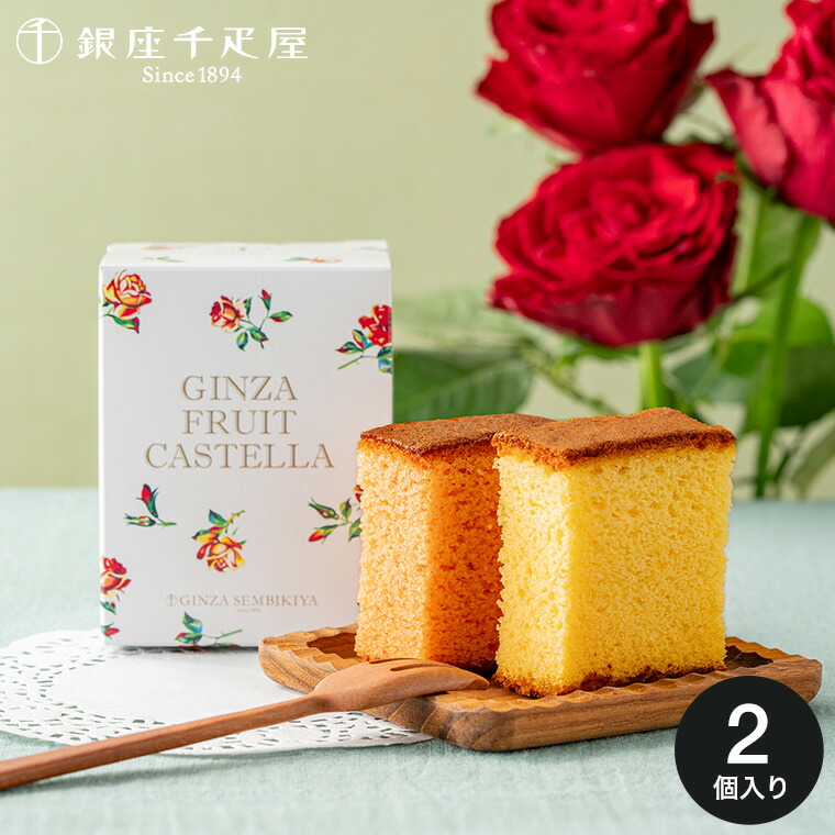GLORIA様 リクエスト 詰め合わせセット2 銀座千疋屋｜銀座ゼリー ギフト 6種類詰め合わせセット （計6個