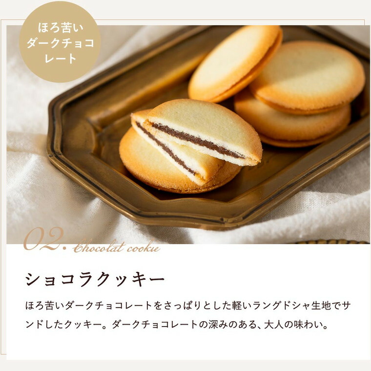 市場 お中元 50周年 アソートメント ゴディバ GODIVA ルビーチョコレートクッキー 感謝の想い 詰め合わせ ギフト アニバーサリー