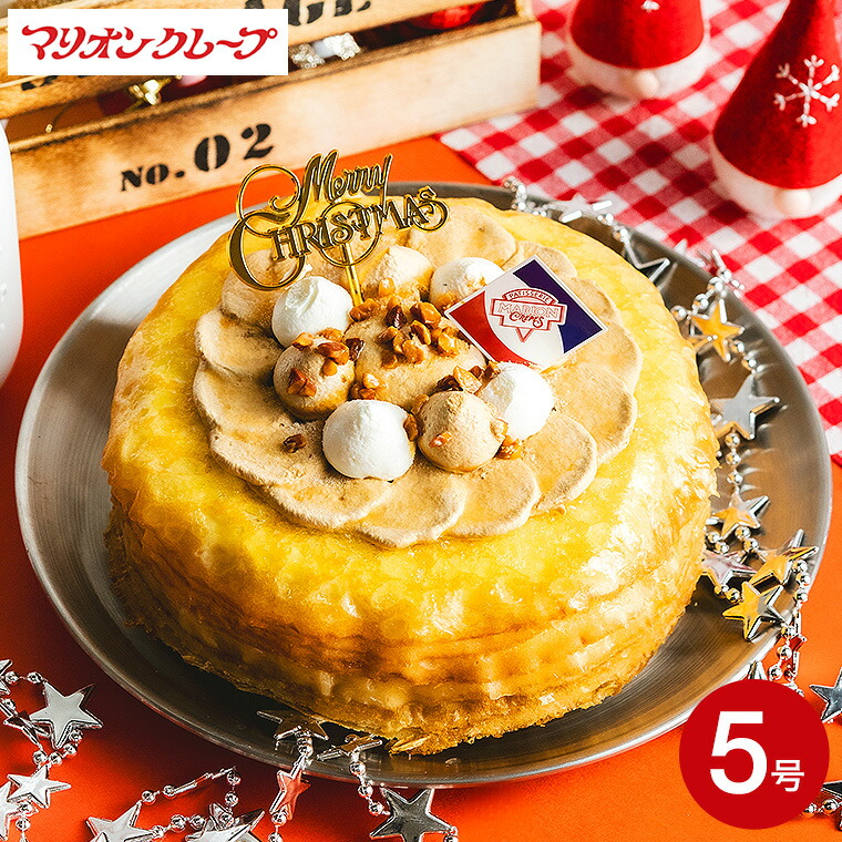 50th anniversaryバースデーケーキ　ミッフィー Ｓサイズ 50th anniversaryバースデーケーキ ミッフィー Sサイズ
