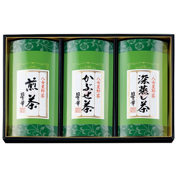 お茶 八女星野茶詰合せ ST-50 / 結婚 出産 内祝い お祝い 出産内祝い お返し お祝い返し 香典返し 引っ越し ご挨拶 快気祝い 入学 就職 退職 gws 食べ物