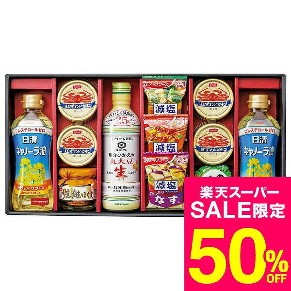 お中元 夏ギフト 食卓バラエティギフト NA-AJJ / 結婚 出産 内祝い お祝い 出産内祝い お返し お祝い返し 香典返し 引っ越し ご挨拶 快気祝い 入学 就職 退職 贈答品 gws ギフト｜コードシーギフトセレクション