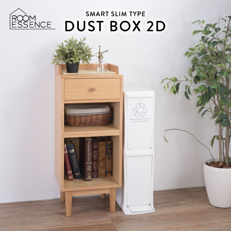 くみ専用たんす goods-749_01.jpg