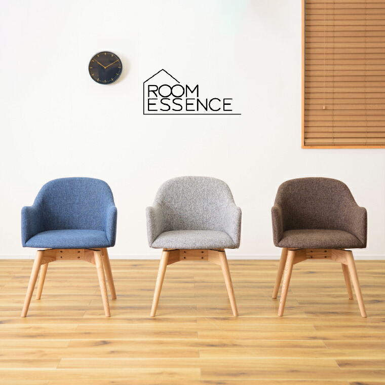 回転式 チェア 椅子 カラメリ 背もたれ 肘付き ブルー KRM-020 N01 楽天市場】ダイニングチェア 東谷 カラメリ 回転式チェア KRM-020