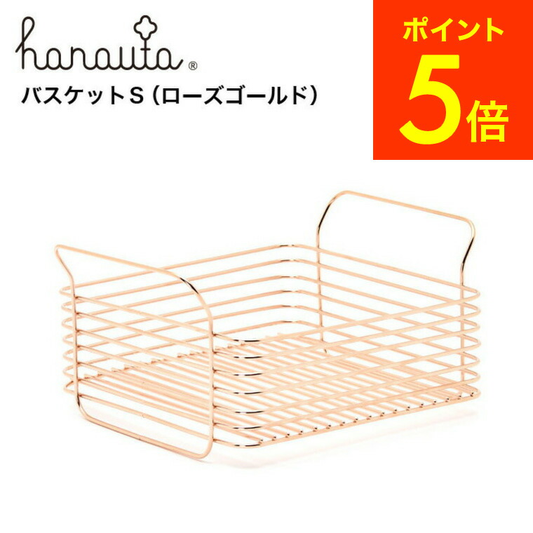 楽天市場】（土・日発送可） クーポン対象外 キッチンバスケットL