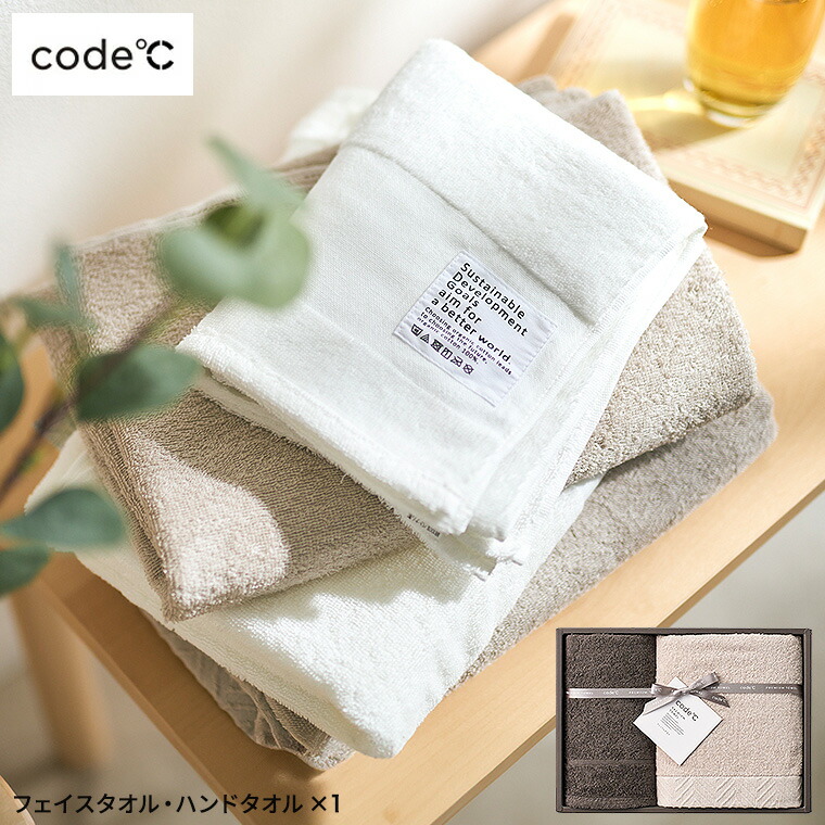 楽天市場】お歳暮 ギフト タオル [code℃ コードシー プレミアム