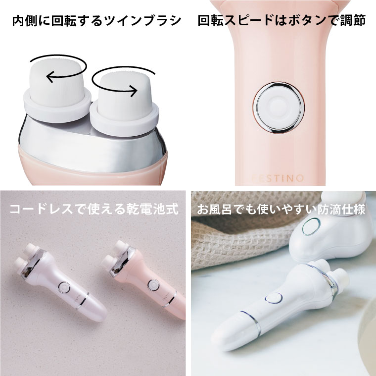 クーポン対象外 フェスティノ FESTINO フェイシャルポイントケアブラシ