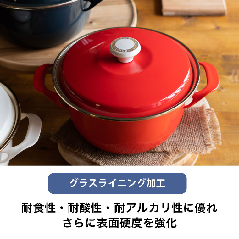 最大81%OFFクーポン 富士ホーロー 両手鍋 キャセロール 20cm IH対応 EX-20W 送料無料 蓋付き 深型 寸胴鍋 大容量 鍋 ガス火  オーブン ホーロー ホーロー鍋 琺瑯 EXシリーズ おしゃれ かわいい FUJIHORO あす楽 fucoa.cl