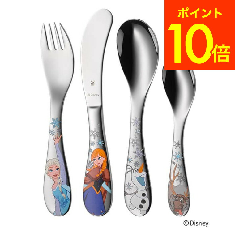 楽天市場 Wmf ディズニー Disney アナと雪の女王 カトラリー 4pセット 送料無料 あす楽 スプーン フォーク ナイフ 直送 家具のソムリエ