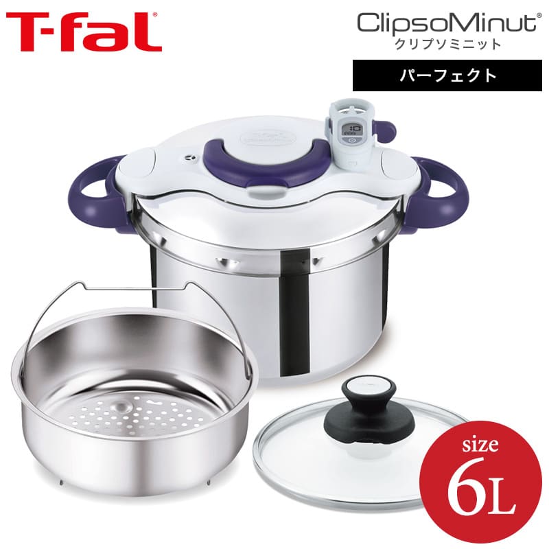 楽天市場】（送料無料）ティファール T-fal 圧力鍋 クリプソ ミニット パーフェクト 4.5L（IH・ガス火対応）/ P4620635 新生活  （あす楽） : 内祝いとスイーツギフトパティエ