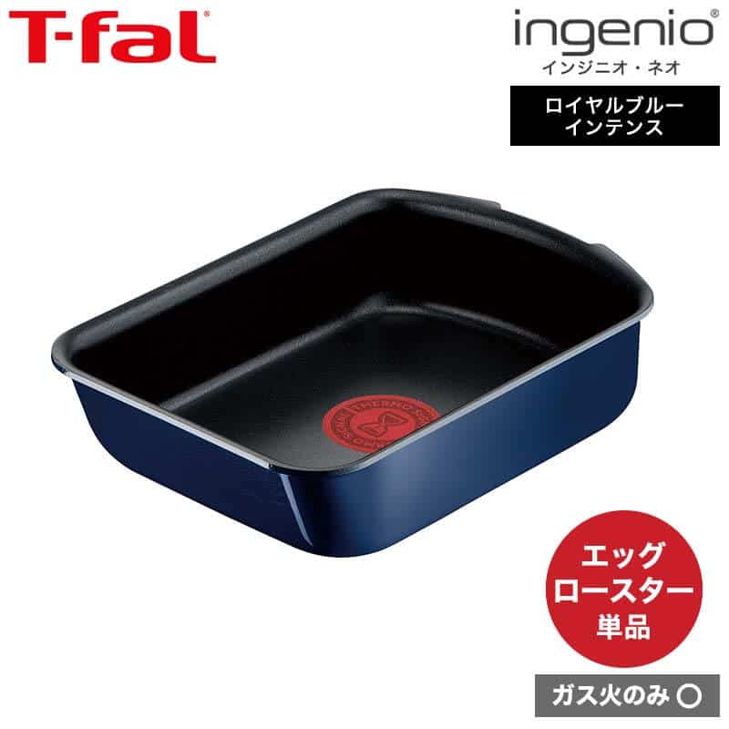 楽天市場】ティファール T-fal インジニオ・ネオ ヴィンテージボルドー・インテンス エッグロースター 単品 L43918 ガス火専用・IH 不可  送料無料 （あす楽） : 内祝いとスイーツギフトパティエ