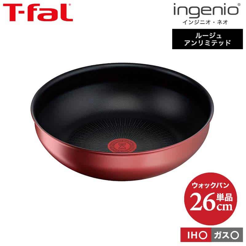 楽天市場】ティファール t-fal IHハードチタニウム・アンリミテッド フライパン 28cm IH・ガス火対応 G26506 送料無料 （あす楽）  : 内祝いとスイーツギフトパティエ