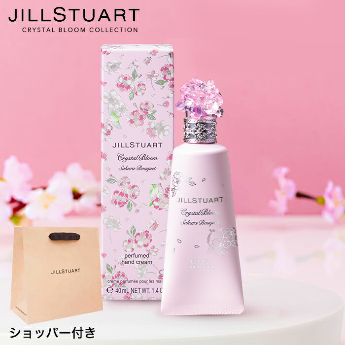 ジルスチュアート 誕生日花 ギフトセット 楽天市場】【あす楽 14時〆 土日も出荷】 JILL STUART(ジル
