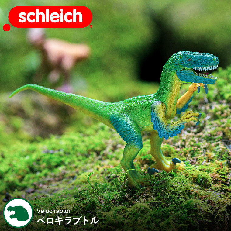 楽天市場】シュライヒ Schleich 14585 ベロキラプトル Dinosaurs